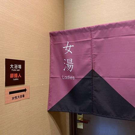Hotel Route-Inn Sendaiko Kita Inter Tagajo Zewnętrze zdjęcie