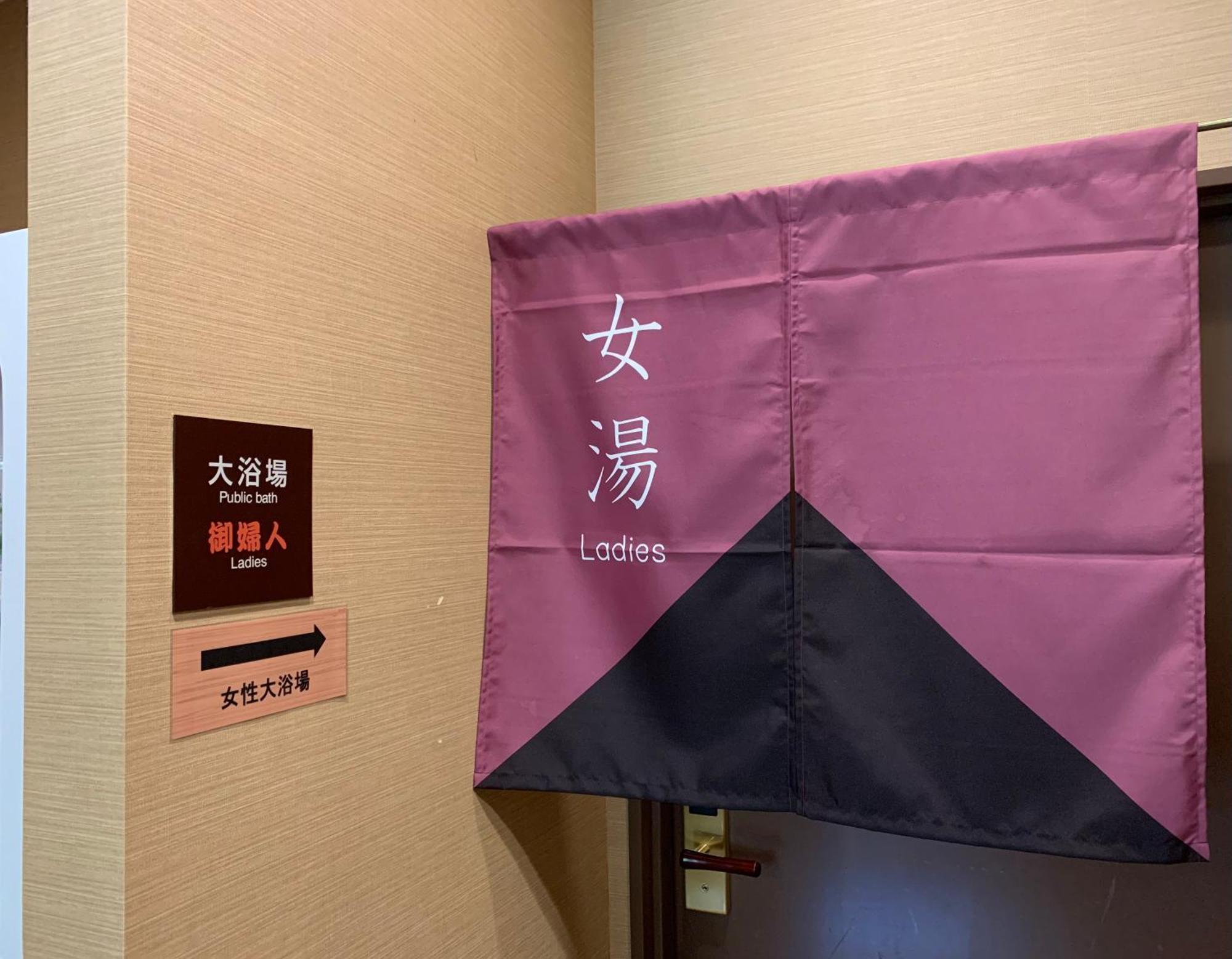 Hotel Route-Inn Sendaiko Kita Inter Tagajo Zewnętrze zdjęcie